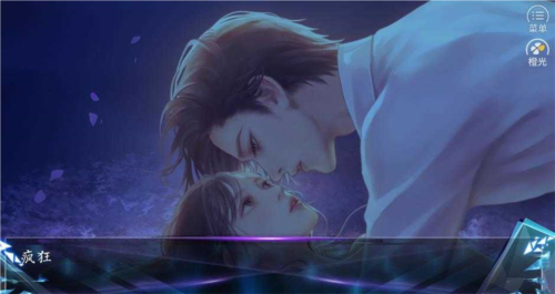 女主是戏精橙光下载