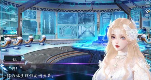女主是戏精橙光下载