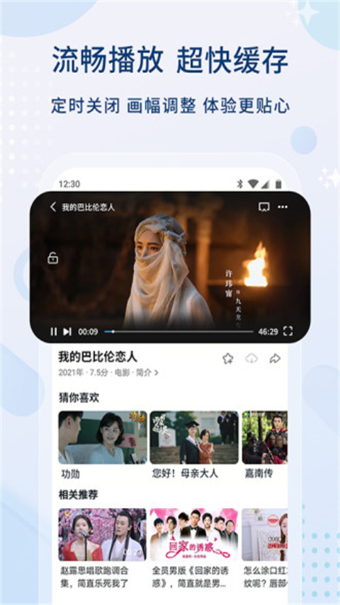 影视大全免费追剧app下载