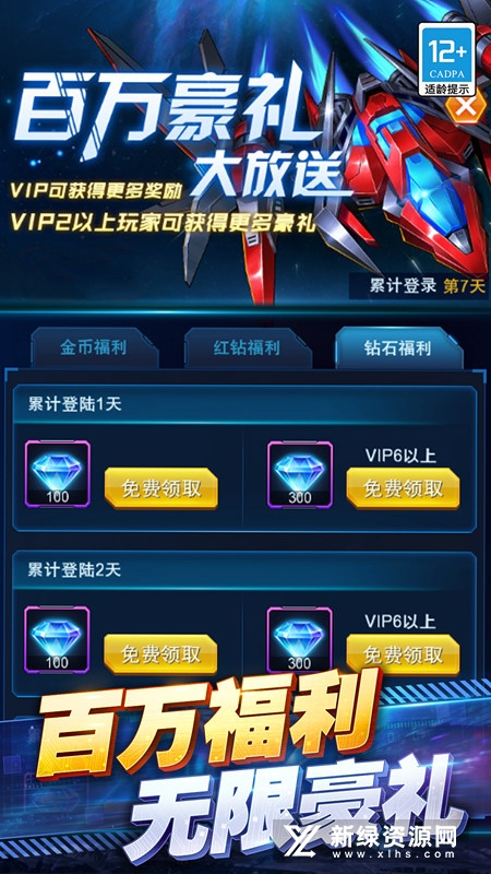王牌机战vivo