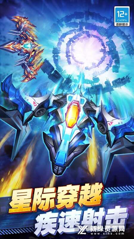 王牌机战vivo