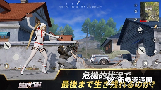 Knives Out荒野行动