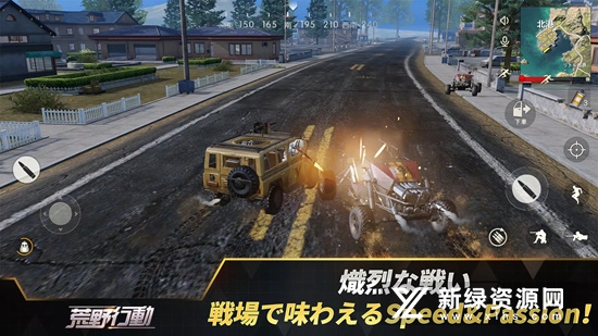 Knives Out荒野行动