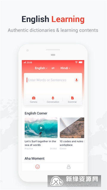 u-dictionary(2025有道词典