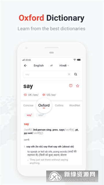 u-dictionary(2025有道词典