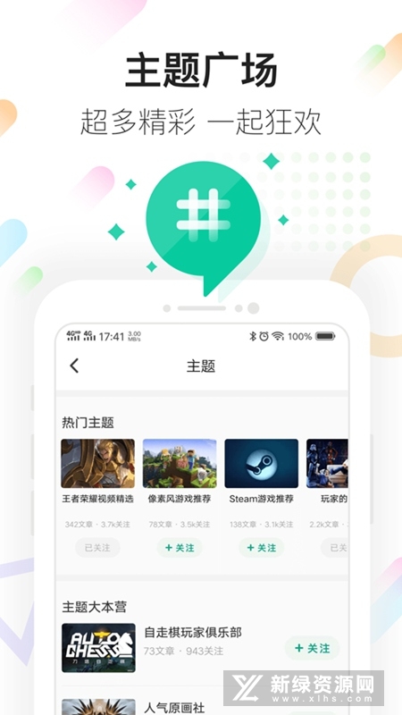 咪咕快游