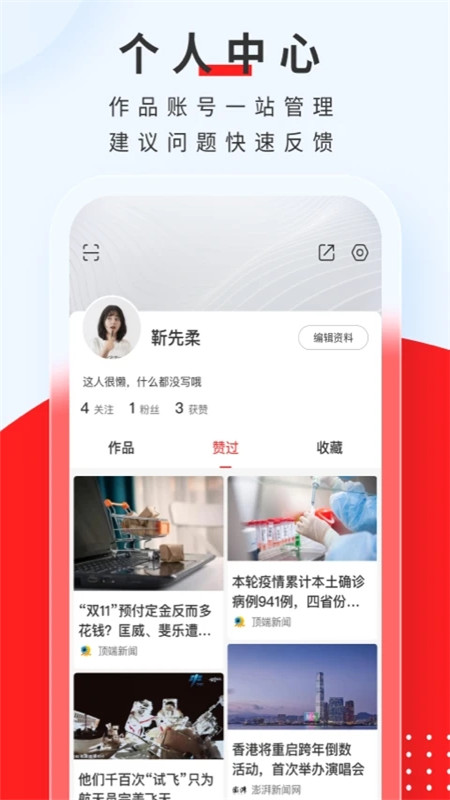 顶端新闻(郑州大河报