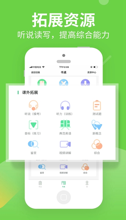 习习向上