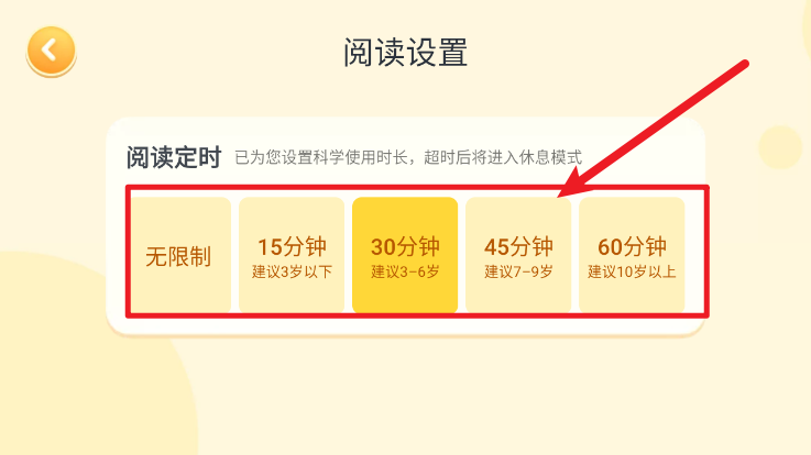 小鸡叫叫绘本故事大全app手机版