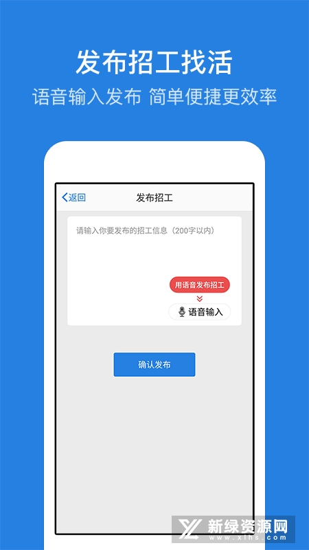 工地考勤表