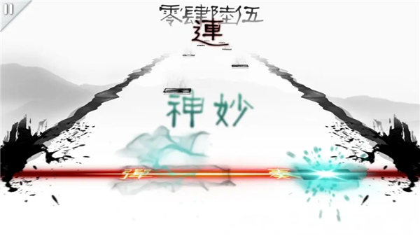 同步音律手游下载