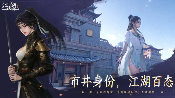 下一站江湖2悟性怎么提升的