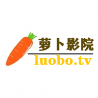 萝卜影院网址