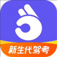 拿捏驾考app官网版下载