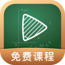 网易公开课免费下载