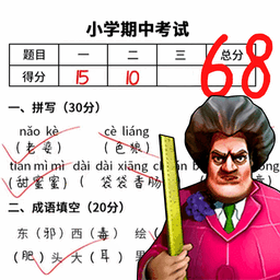 当