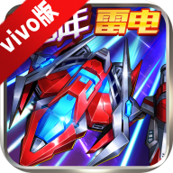 王牌机战vivo