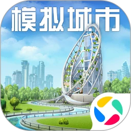 模拟城市我是市长应用
