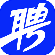 智联招聘求职版