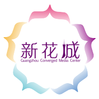 广州日报新花城日报