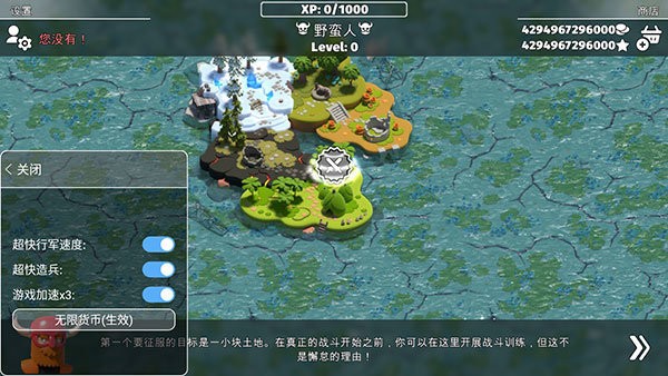决战时刻2