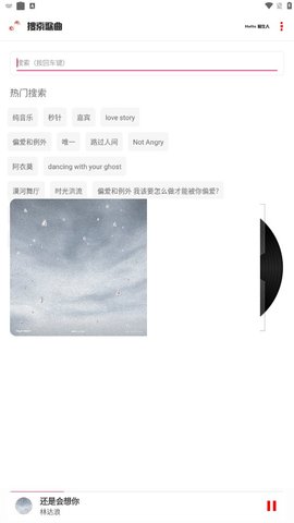 Kz音乐app