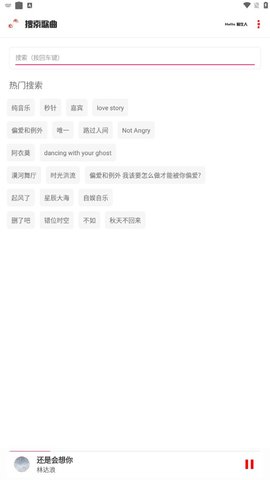 Kz音乐app