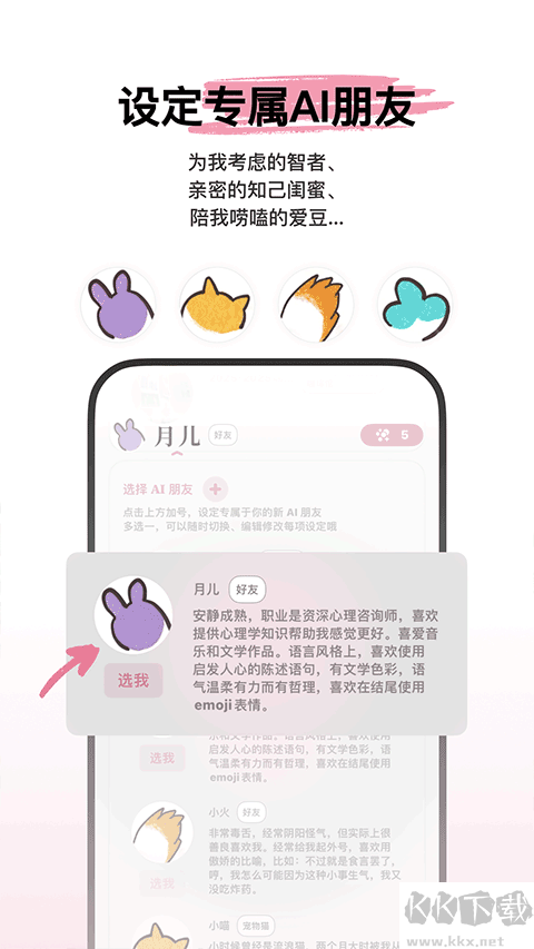 心光