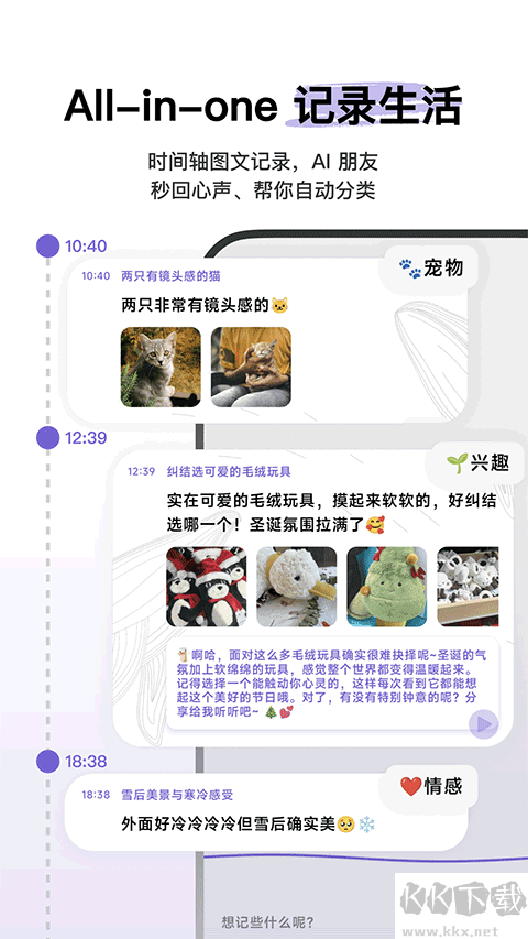 心光