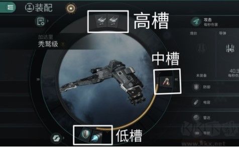 星战前夜无烬星河