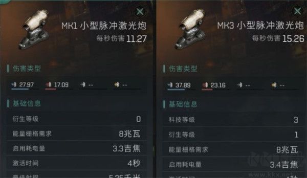 星战前夜无烬星河
