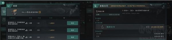 星战前夜无烬星河