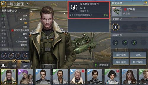 第二银河
