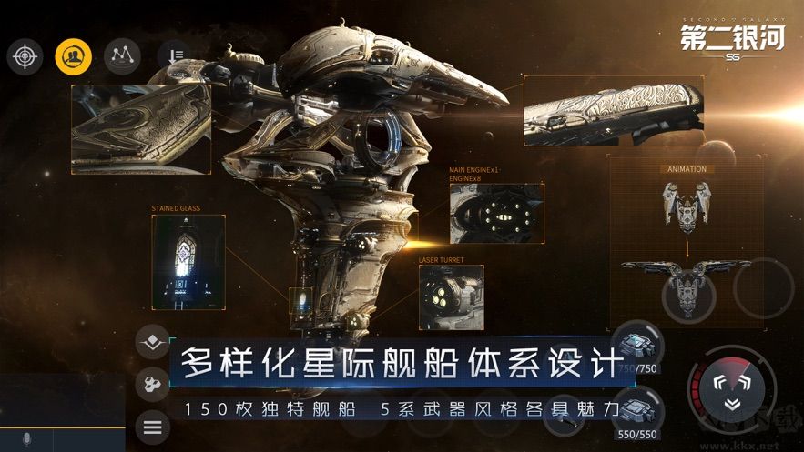 第二银河