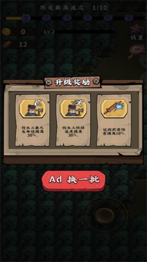 惊鬼宿营