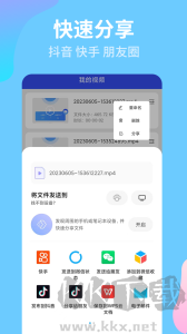 录屏宝精灵