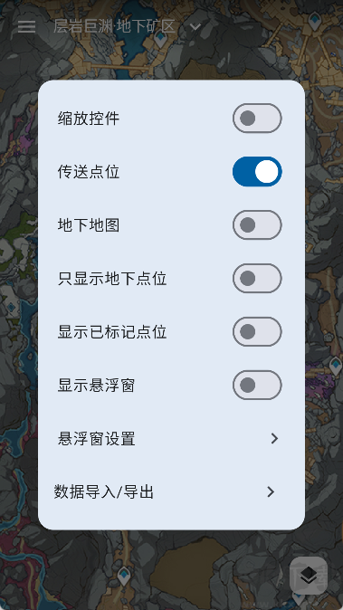 原神地图