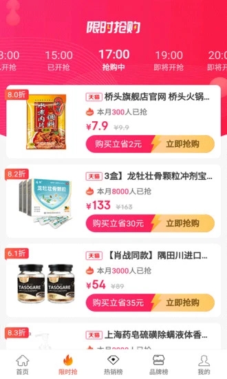 苏中优选