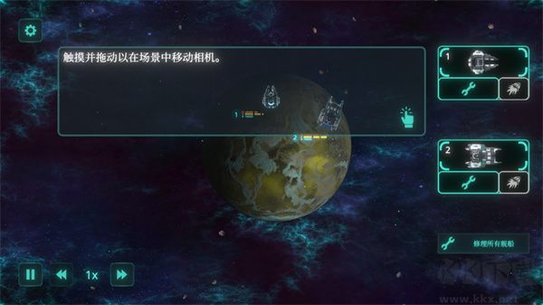 太空威胁(Space Menace Demo)