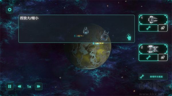 太空威胁(Space Menace Demo)