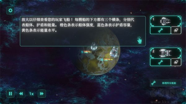 太空威胁(Space Menace Demo)