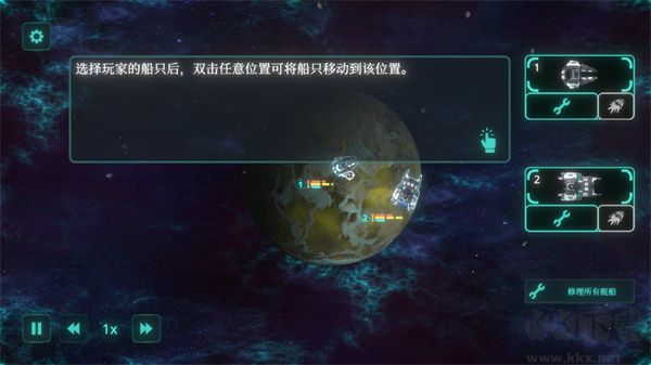 太空威胁(Space Menace Demo)