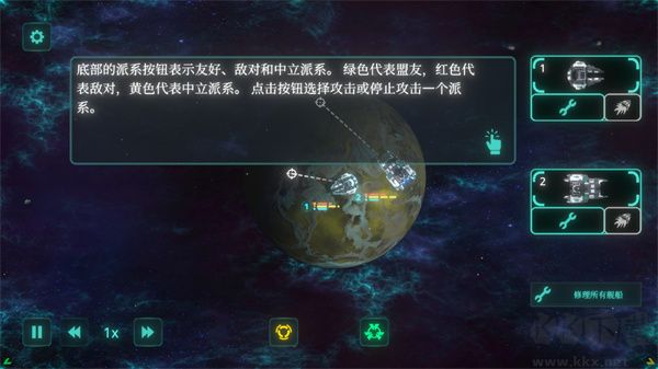 太空威胁(Space Menace Demo)