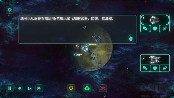 太空威胁(Space Menace Demo)