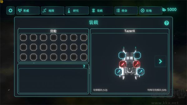 太空威胁(Space Menace Demo)
