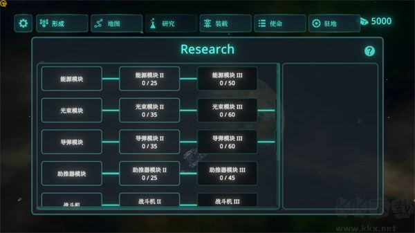 太空威胁(Space Menace Demo)