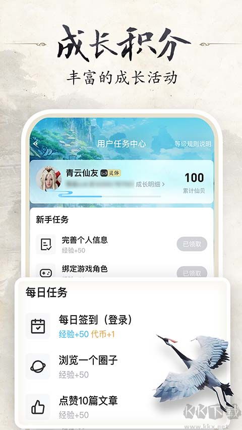 诛仙世界