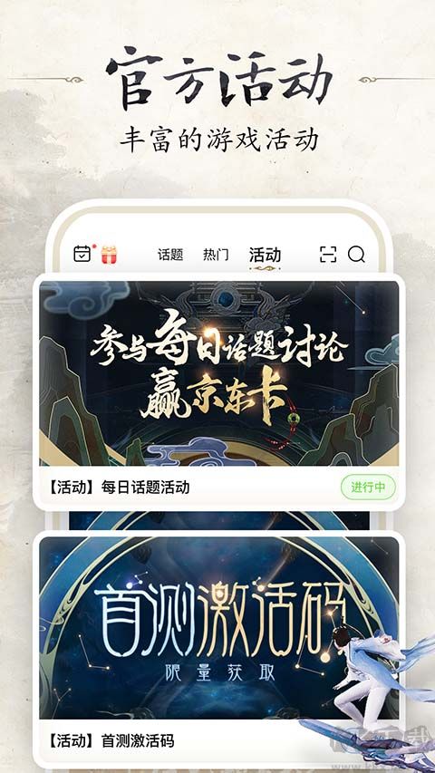 诛仙世界