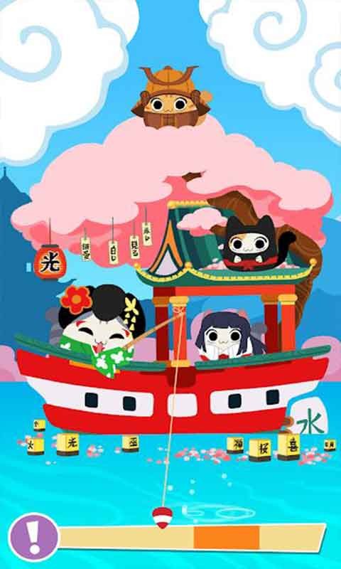 天天去钓鱼