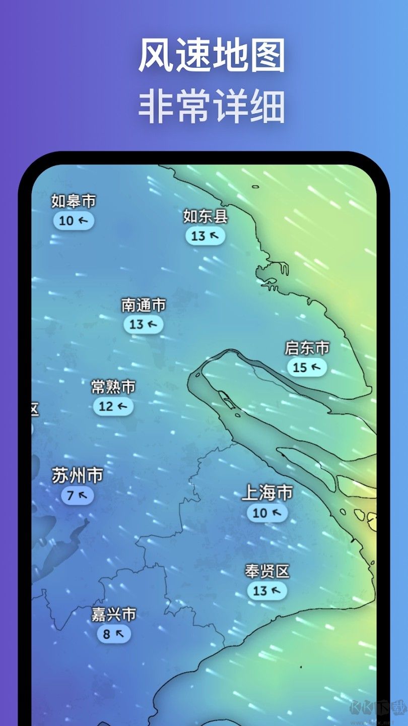 Zoom Earth(卫星地图)